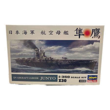 BEAVER CORPORATION 大鳳 1/350 日本海軍装甲航空母艦 マリアナ海溝沖