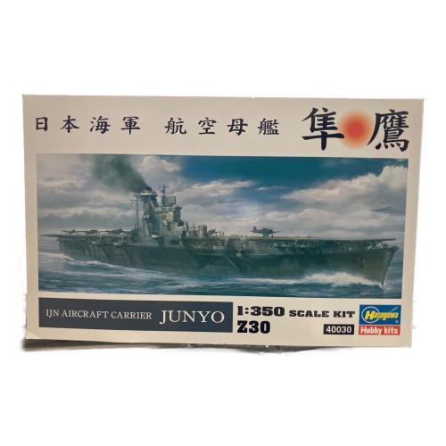 BEAVER CORPORATION 大鳳 1/350 日本海軍装甲航空母艦 マリアナ海溝沖海戦 プラモデル