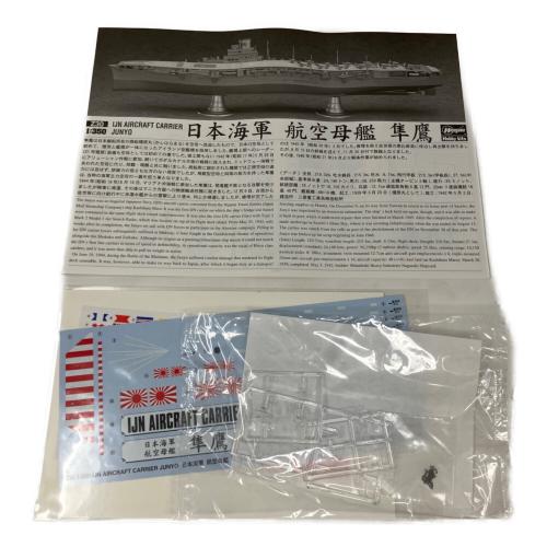 BEAVER CORPORATION 大鳳 1/350 日本海軍装甲航空母艦 マリアナ海溝沖海戦 プラモデル
