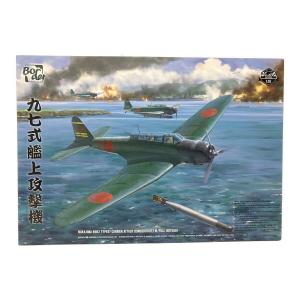 BORDER 1/35 九七式艦上攻撃機 プラモデル