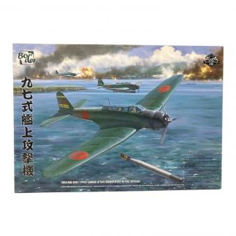 BORDER 1/35 九七式艦上攻撃機 プラモデル