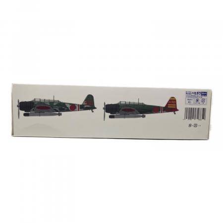 BORDER 1/35 九七式艦上攻撃機 プラモデル｜トレファクONLINE