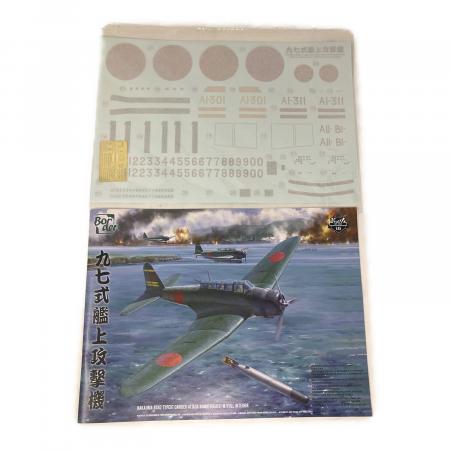 BORDER 1/35 九七式艦上攻撃機 プラモデル｜トレファクONLINE