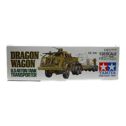 TAMIYA (タミヤ) 40トン戦車運搬車 ドラゴン・ワゴン プラモデル