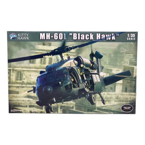KITTY HAWK（キティーホーク） MH-60L ブラックホーク 特殊作戦機改良型 プラモデル