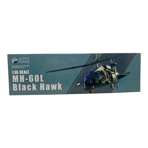 KITTY HAWK（キティーホーク） MH-60L ブラックホーク 特殊作戦機改良型 プラモデル