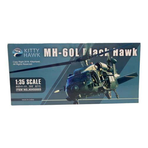 KITTY HAWK（キティーホーク） MH-60L ブラックホーク 特殊作戦機改良型 プラモデル