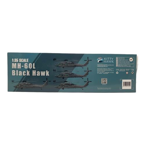 KITTY HAWK（キティーホーク） MH-60L ブラックホーク 特殊作戦機改良型 プラモデル