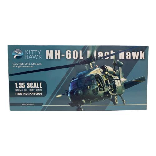 KITTY HAWK（キティーホーク） MH-60L ブラックホーク 特殊作戦機改良型 プラモデル