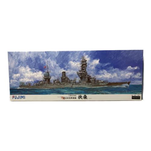 FUJIMI (フジミ) 扶桑 プラモデル