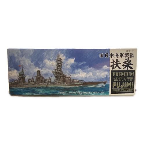 FUJIMI (フジミ) 扶桑 プラモデル