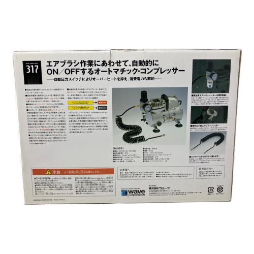 ウェーブ エアーコンプレッサー WA LT023 コンプレッサー317
