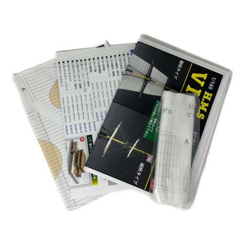 木製帆船模型 ビクトリー カットモデル 帆付 模型