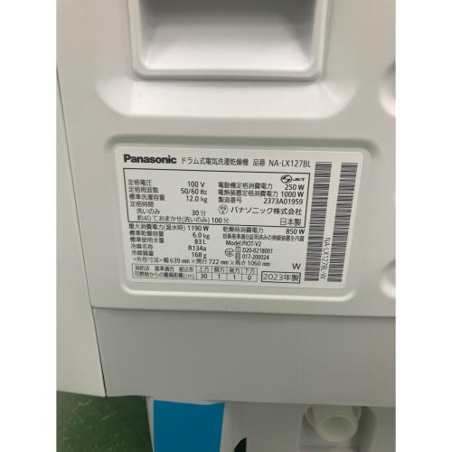 Panasonic (パナソニック) ドラム式洗濯乾燥機 NA-LX127BL 2023年製 29