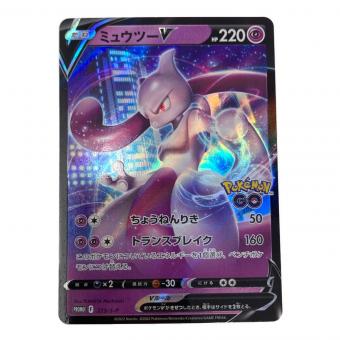 ミュウツーＶ ポケモンカード 273/S-P