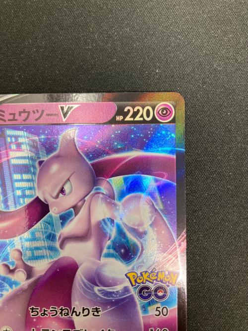 ミュウツーＶ ポケモンカード 273/S-P