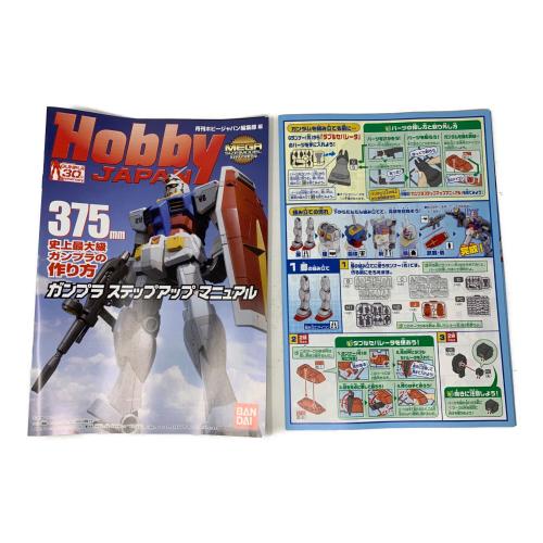 BANDAI (バンダイ) メガサイズモデル 1/48 RX-78-2 ガンダム ガンプラ