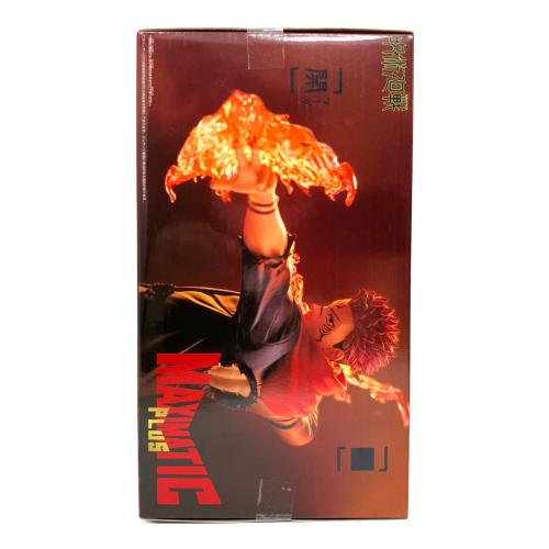 呪術廻戦 フィギュア MAXIMATICPLUS SUKUNA 未開封品