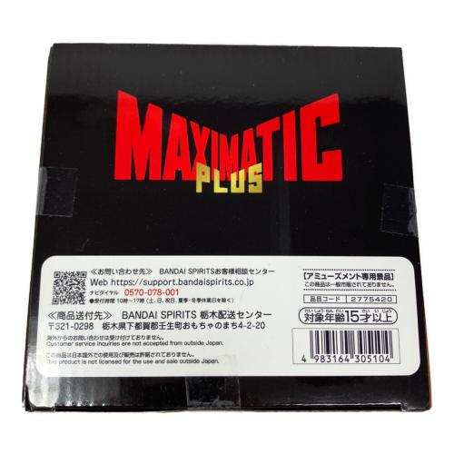 呪術廻戦 フィギュア MAXIMATICPLUS SUKUNA 未開封品
