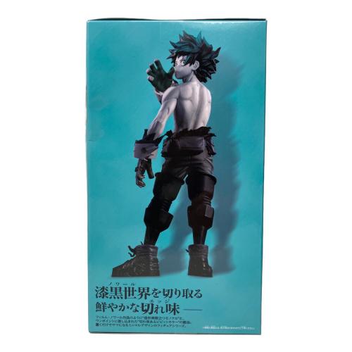 僕のヒーローアカデミア Noir Edge Collection-IZUKU MIDORIYA- フィギュア
