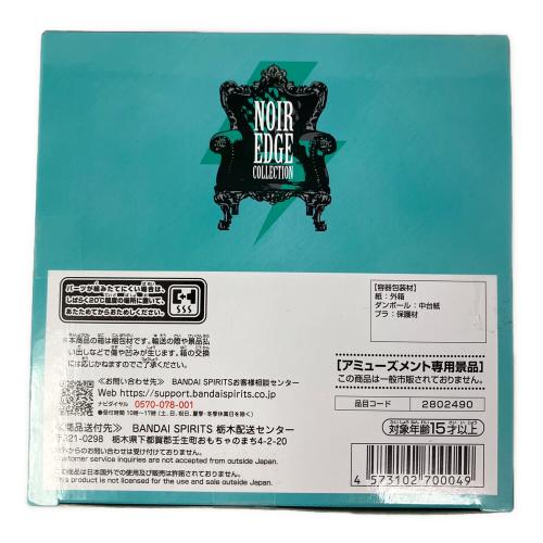 僕のヒーローアカデミア Noir Edge Collection-IZUKU MIDORIYA- フィギュア