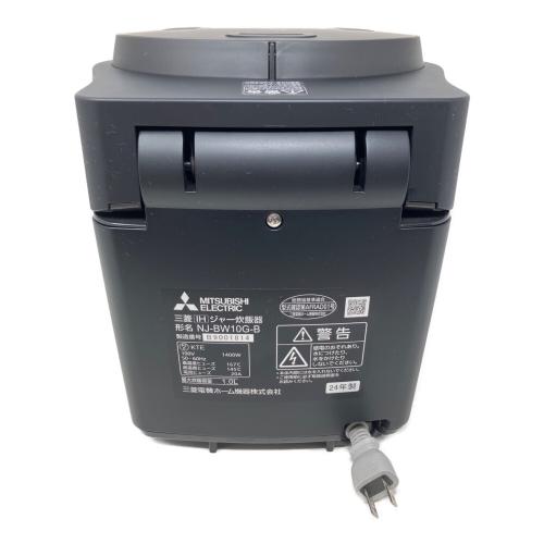 MITSUBISHI (ミツビシ) IH炊飯ジャー NJ-BW10G-B 2024年製 5.5合(1.0L)