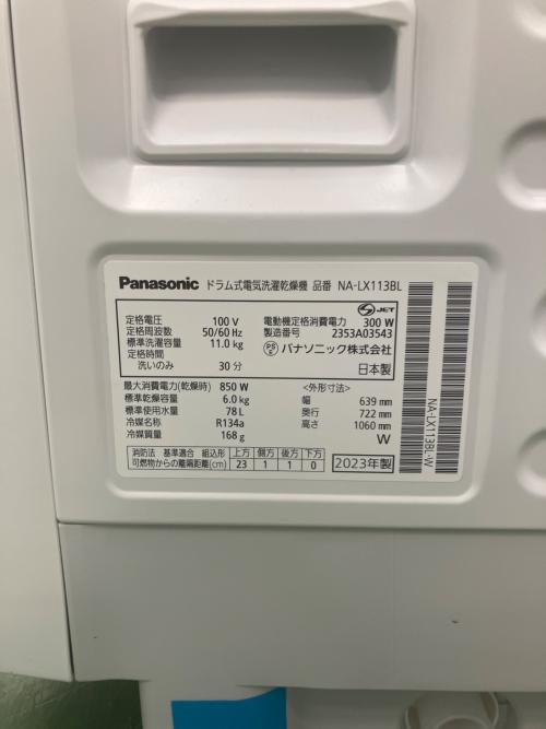 Panasonic (パナソニック) ドラム式洗濯乾燥機 NA-LX113BL 2023年製 61