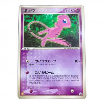 ポケモンカード ラティオス 046/L-P プロモ ラティオス ポケモンカード 046/L-P プロモ｜トレファクONLINE
