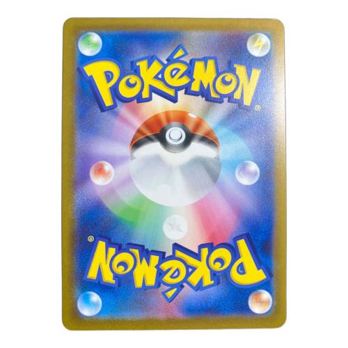 ピカチュウ ポケモンカード 020/M-P プロモ