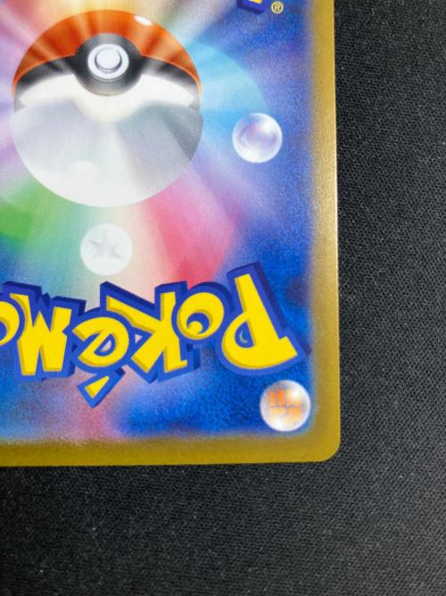 ピカチュウ ポケモンカード 020/M-P プロモ