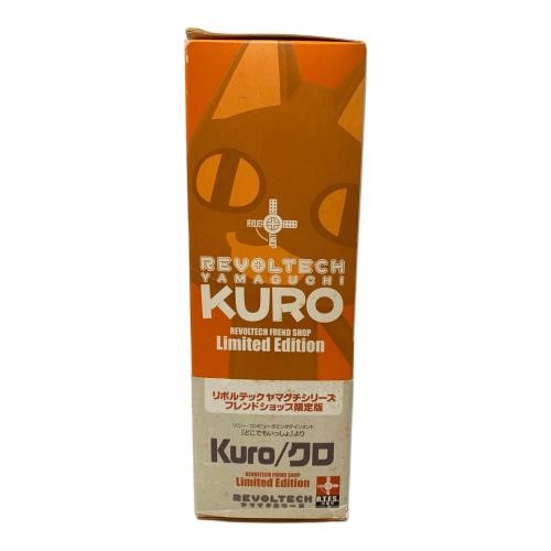 海洋堂 (カイヨウドウ) リボルテック ヤマグチシリーズ kuro/クロ フレンドショップ限定版