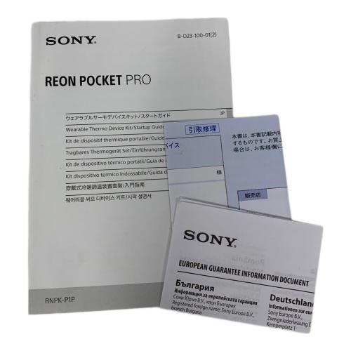 SONY (ソニー) ウェアラブルクーラー RNPK-P1P 2026年製