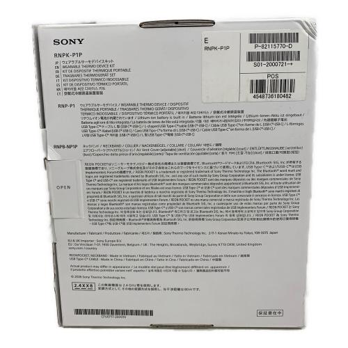 SONY (ソニー) ウェアラブルクーラー RNPK-P1P 2026年製