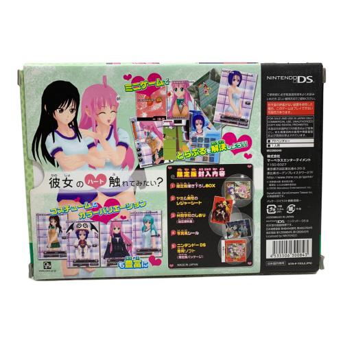 TO LOVE る DS用ソフト CERO B (12歳以上対象)