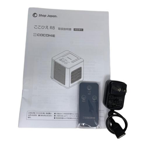 ショップジャパン 扇風機 CCH8BGWS