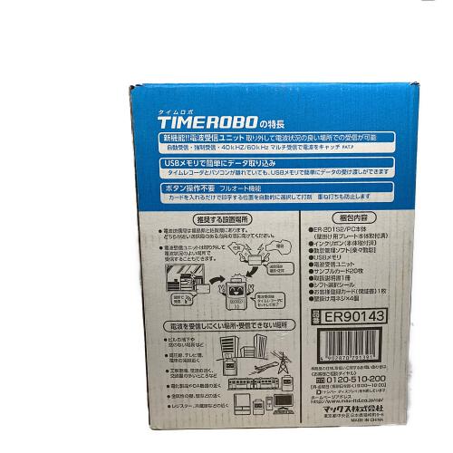 timerobo マックスタイムレコーダ ER-201S 2/PC