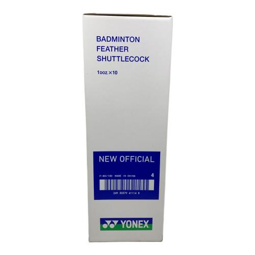 YONEX (ヨネックス) ニューオフィシャル 4番 F-80 シャトル 10ダース