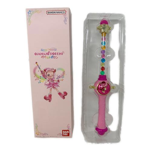 BANDAI（バンダイ）OJAMAJO DOREMI ペペルトポロン 女の子おもちゃ プレミアムバンダイ限定