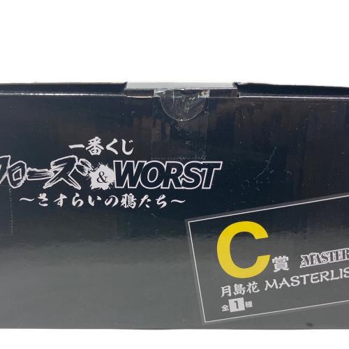 BANDAI（バンダイ）クローズ＆WORST 月島花 フィギュア