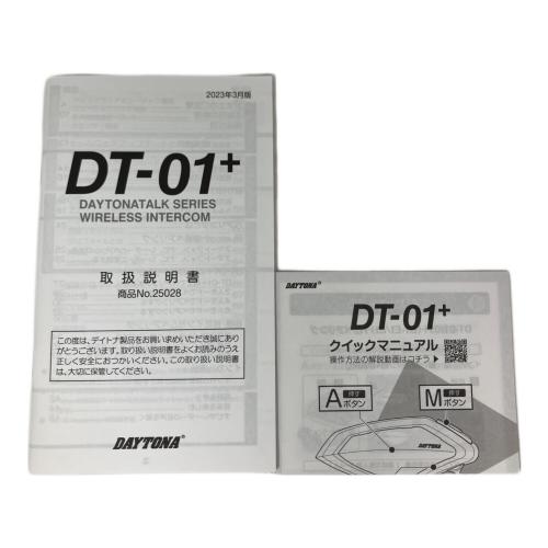 DAYTONA (デイトナ) インカム DT-01+ 未使用品