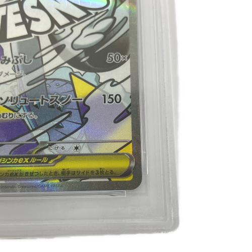 PSA10 メガユキメノコex ポケモンカード MA MEGA