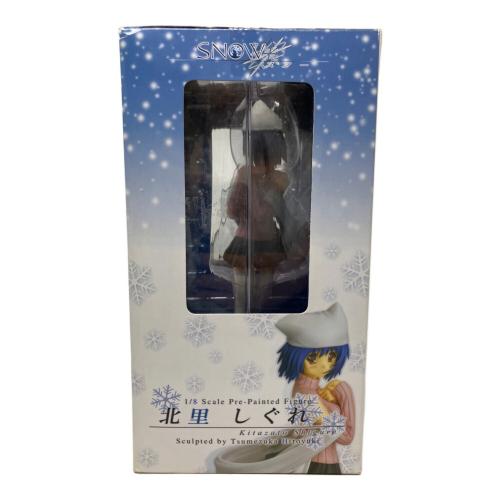 KOTOBUKIYA (コトブキヤ) 北里しぐれ フィギュア