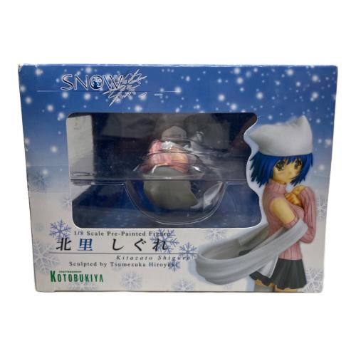KOTOBUKIYA (コトブキヤ) 北里しぐれ フィギュア