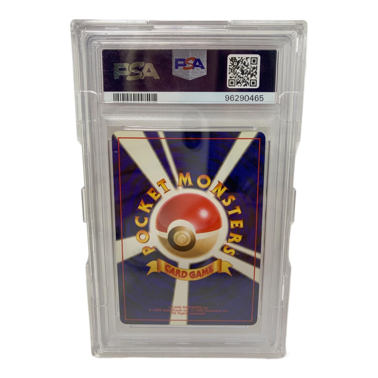 PSA8 わるいリザードン LV.38 ポケモンカード 旧裏面｜トレファクONLINE