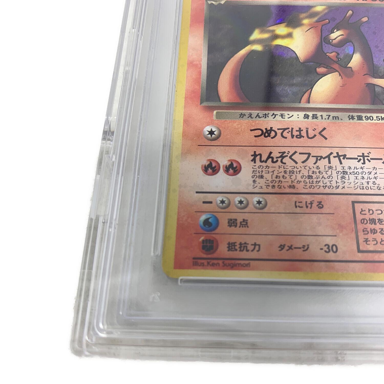 PSA8 わるいリザードン LV.38 ポケモンカード 旧裏面｜トレファクONLINE