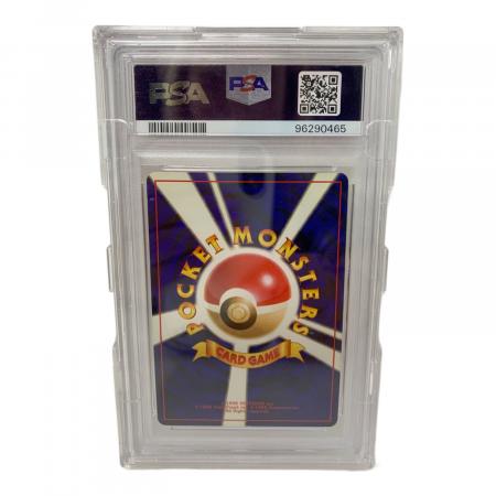 PSA8 わるいリザードン LV.38 ポケモンカード 旧裏面｜トレファクONLINE