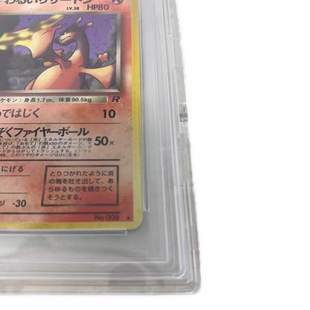 PSA8 わるいリザードン LV.38 ポケモンカード 旧裏面｜トレファクONLINE