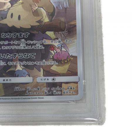 PSA10 ミミッキュ ポケモンカード CHR｜トレファクONLINE