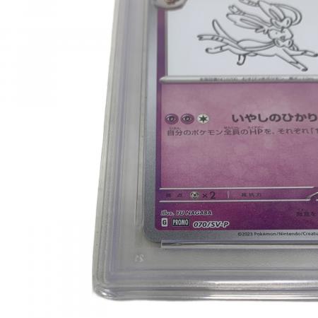 PSA10 ニンフィア ポケモンカード｜トレファクONLINE