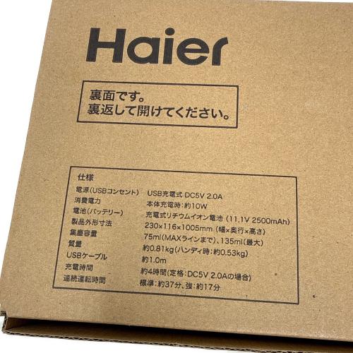 Haier (ハイアール) スティッククリーナー JC-BSC4A 2026年製